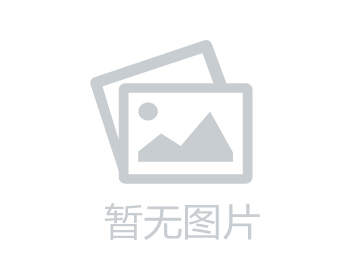 项建忠拜访合和集团胡应湘主席