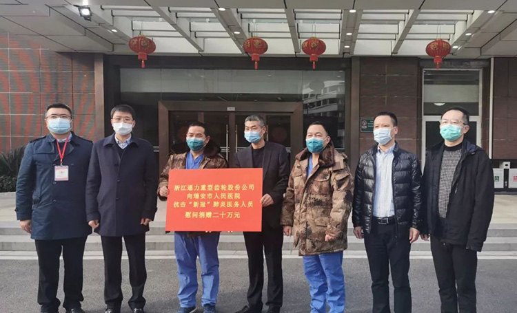 九游会j9向瑞安市人民医院捐助20万元助力防控新冠疫情