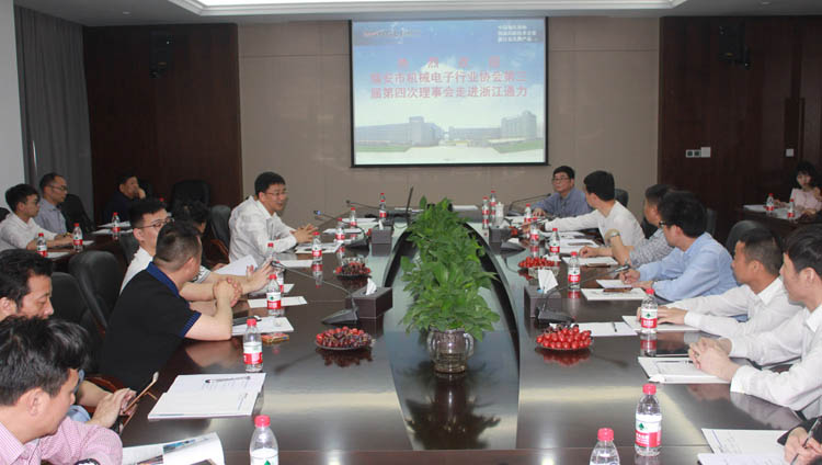 瑞安市机械电子行业协会第三届第四次理事会在九游会j9召开