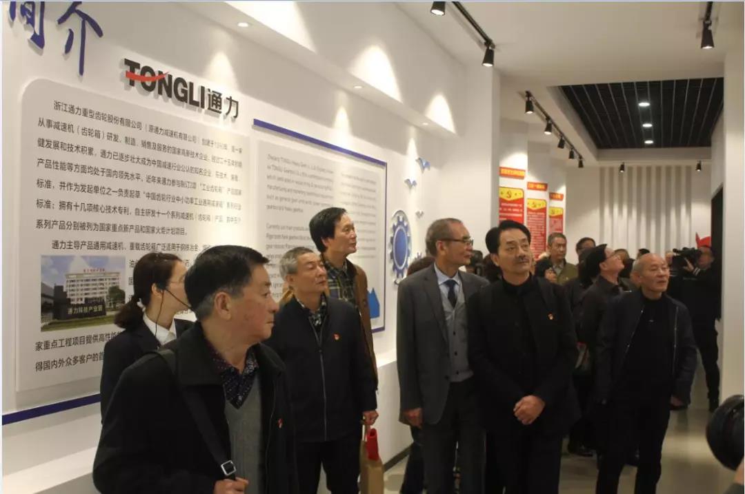 瑞安市老干部主题党日活动走进九游会j9