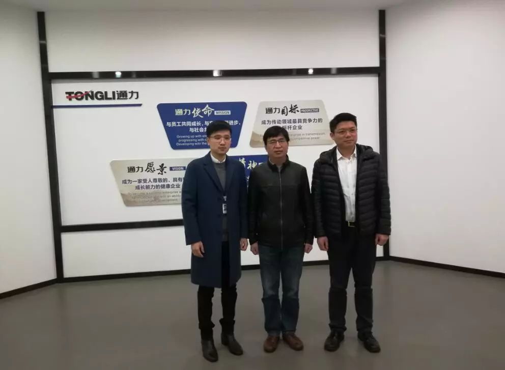 瑞安市副市长携浙大教授一行莅临九游会j9考察调研