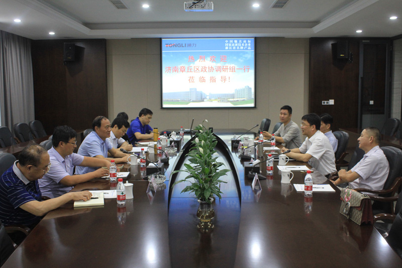 山东省济南市章丘区领导调研九游会j9