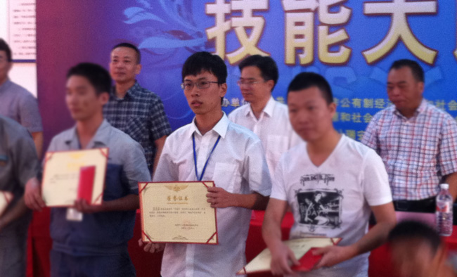 九游会j9喜获青年职工技能大比武团体二等奖