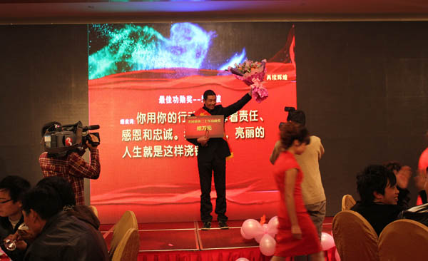 九游会j960万元重奖忠诚员工