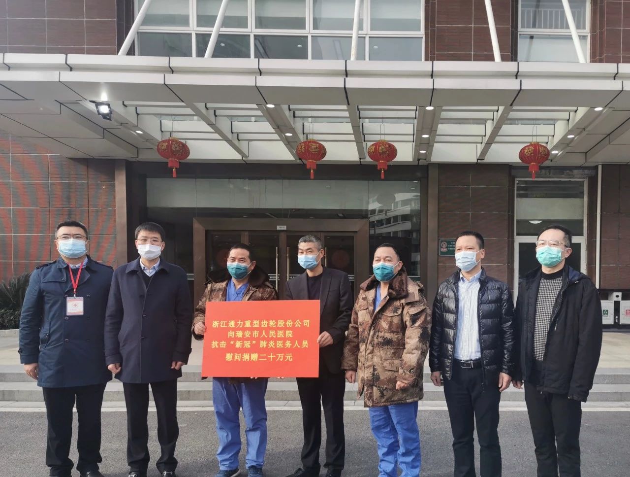 同心抗疫——浙江九游会j9捐助前线医务工作者