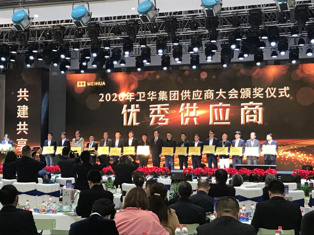 ​喜讯：我司荣获“优秀起重机配套件供应商”和“优秀供应商”荣誉称号