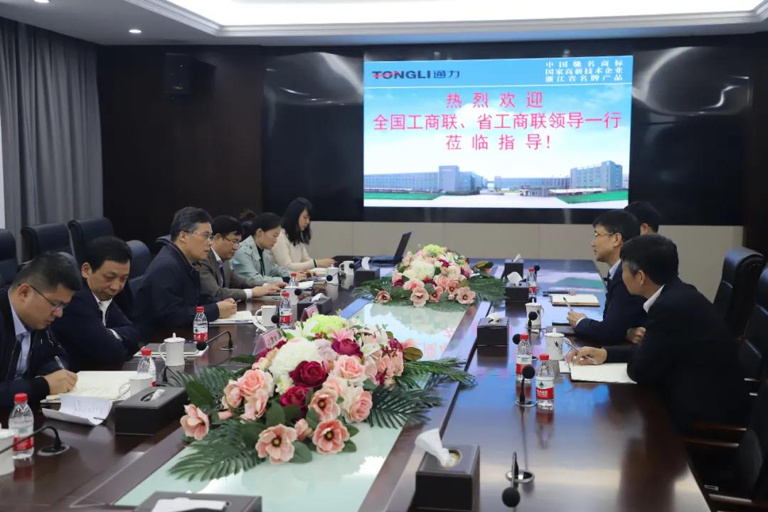 全国工商联经济部林泽炎部长来九游会j9调研