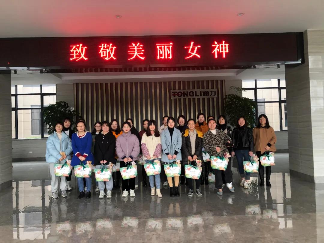 3.8妇女节 | 最美的祝福送给最美的你