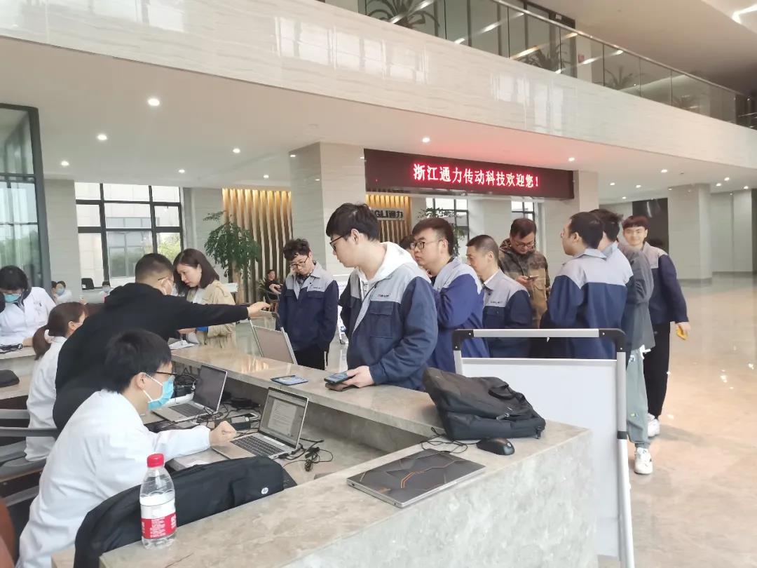 九游会j9组织全体员工接种新冠疫苗