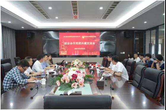 九游会j9党支部同温职瑞安学院党总支签订党团共建协议