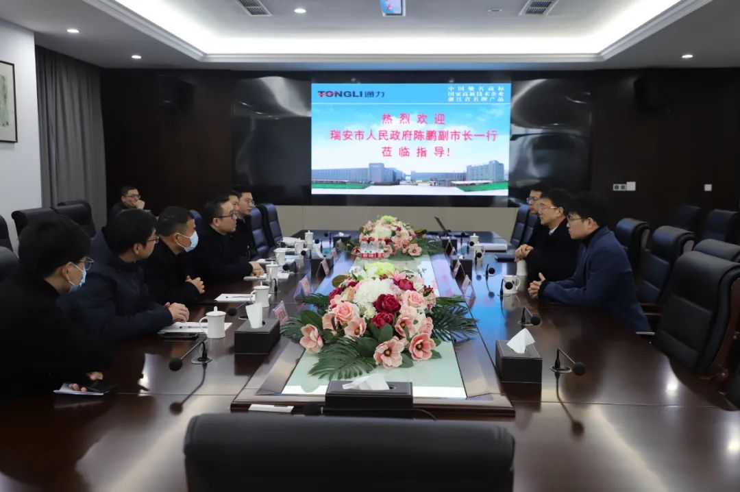 瑞安市陈鹏副市长莅临九游会j9开展2022年“助企助项目开门红”活动