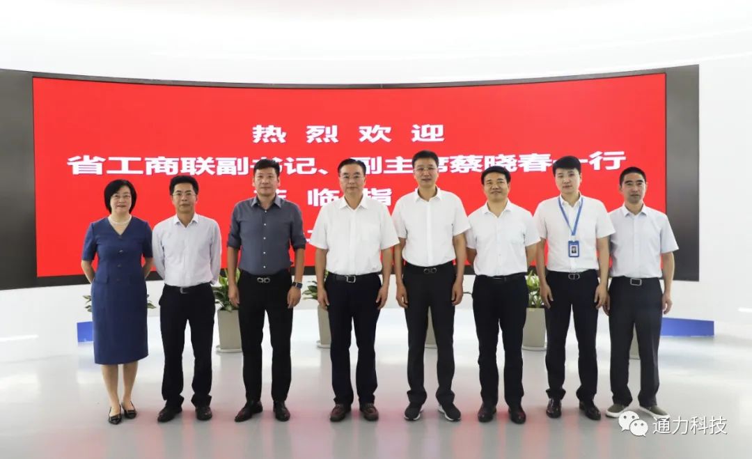 领导关怀 | 浙江省工商联党组副书记、副主席蔡晓春调研九游会j9科技